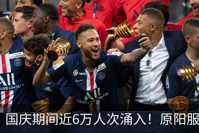 国庆期间近6万人次涌入！原阳服务区成司机休憩新选择，20项免费服务赢口碑